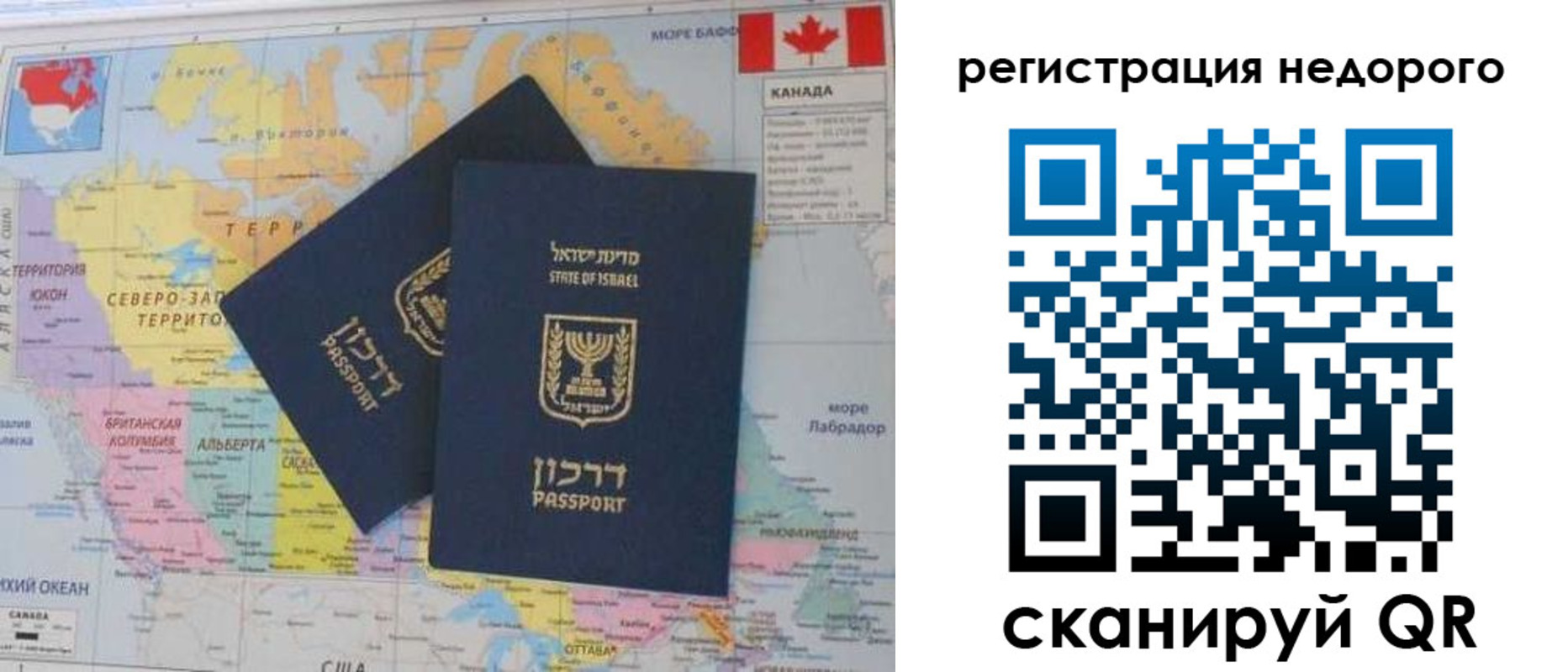 временная регистрация госуслуги в Нариманове