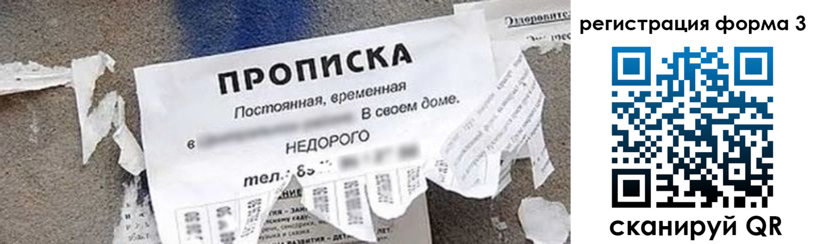 регистрация для школы в Нариманове